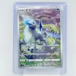 Absol 191/172 S12A VSTAR Universe Holo Japanese Pokemon Card TCG US Seller - NM - Image 3