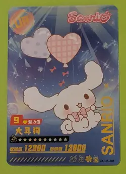 Hello Kitty Card Holo Foil TCG UR Sanrio DZ-UR-88 - Image 1