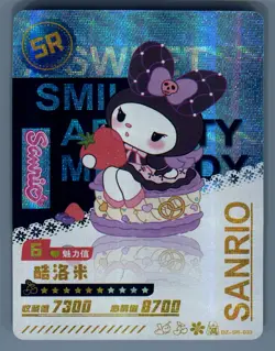 Hello Kitty Kuromi Card Holo Foil TCG Super Rare Card Sanrio DZ-SR-033 - Image 1