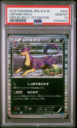 PSA 10 Liepard Holo 042/059 1st Edition Freeze Bolt BW6 Pokemon Card - Image 1