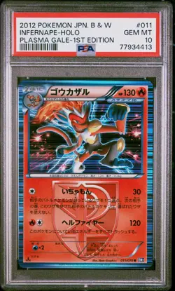 PSA 10 Infernape Holo 011/070 1st Edition Plasma Gale BW7 Pokemon Card - Image 1