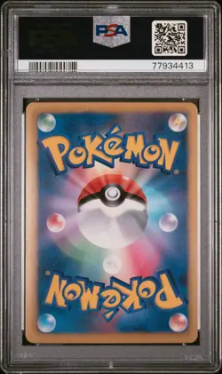 PSA 10 Infernape Holo 011/070 1st Edition Plasma Gale BW7 Pokemon Card - Image 2