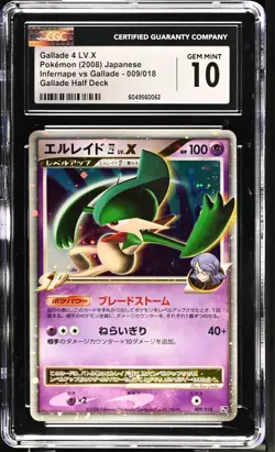 CGC 10 Gallade 4 Lv. X 009/018 Unlimited Gallade Half Deck 2008 Pokemon Card - Image 1