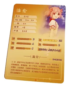 Goddess Story Waifu Card TCG | Madoka Kaname - Puella Magi | SSR | NS-2M03-018 - Image 2