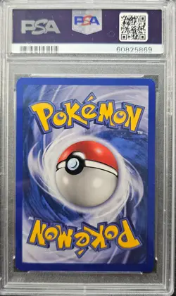PSA 9 MINT Geodude 55/97 Reverse Holo EX Dragon 2003 Pokemon Card - Image 2