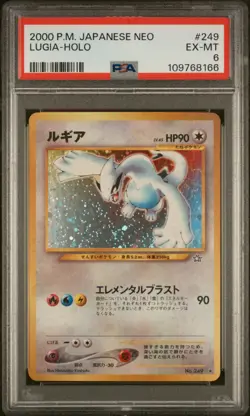 PSA 6 Lugia Holo No.249 Neo Genesis 2000 Pokemon Card - Image 1