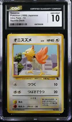 CGC 10 Spearow No. 021 Squirtle Deck Intro Deck 13 1999 Pokemon Card - Image 1