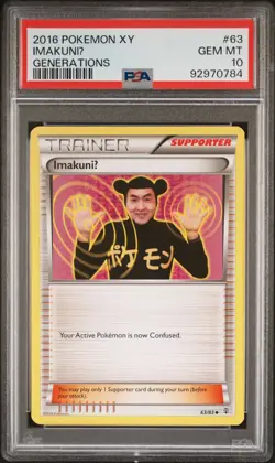 PSA 10 GEM MINT ImakuniU 63/83 XY Generations 2016 Pokemon Card - Image 1