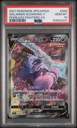 2021 Pokemon TCG Japanese Galarian Slowing V Chilling Reign 179/198 PSA 10 - Image 2