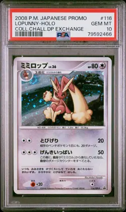 PSA 10 Lopunny Holo 116/DP-P Black Star Promo Exchange 2008 Pokemon Card - Image 1