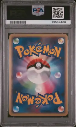 PSA 10 Lopunny Holo 116/DP-P Black Star Promo Exchange 2008 Pokemon Card - Image 2