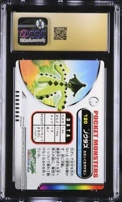 CGC 10 Pristine Cacturne #120 Bandai Carddass Zukan 2003 Advanced Vol. 2 Pokemon - Image 2