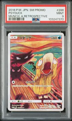 2018 POKEMON JPN SM PROMO MUNCH: A RETROSPECTIVE #286 PSYDUCK PSA 9 - Image 1