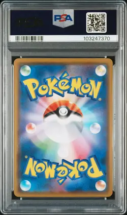 2018 POKEMON JPN SM PROMO MUNCH: A RETROSPECTIVE #286 PSYDUCK PSA 9 - Image 2