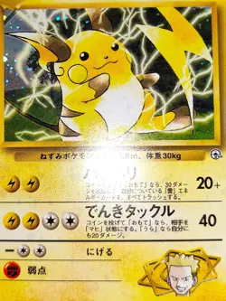 NM Lt. Surge's Raichu 26 Japanese Gym Challenge From Darkness Pokemon 1999 eb100 - Image 4