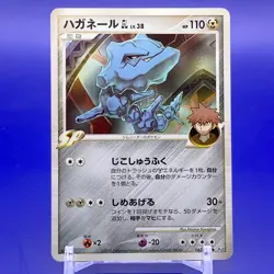 Steelix GL Lv.38 1ed Pokemon Card Game TCG Japanese Nintendo Made In Japan F/S - Image 1