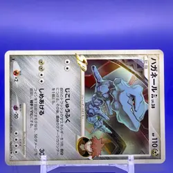 Steelix GL Lv.38 1ed Pokemon Card Game TCG Japanese Nintendo Made In Japan F/S - Image 2