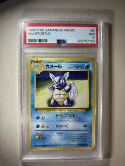 1996 Pokemon Japanese Basic Wartortle #8 PSA 7 Low Population! - Image 1