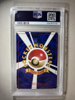 1996 Pokemon Japanese Basic Wartortle #8 PSA 7 Low Population! - Image 2