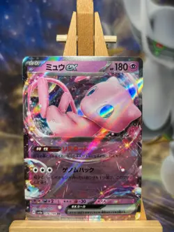 Pokemon- Scarlet & Violet - Shiny Treasure ex sv4a - Mew ex 076/190 - NM - Image 1