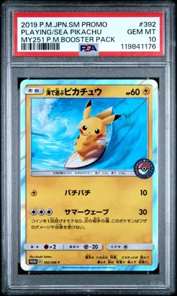 2019 POKEMON JPN SM PROMO #392 PLAYING IN THE SEA PIKACHU PSA 10 - Image 1