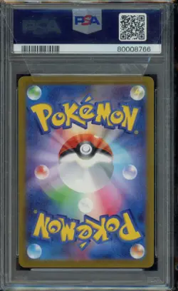 2023 POKEMON JPN SV2A-POKEMON MASTER BALL REVERSE HOLO PIKACHU PSA 10 - Image 2