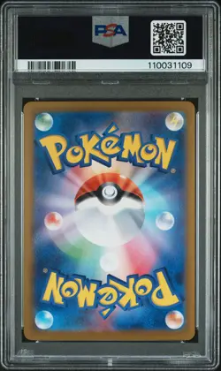 2024 POKEMON JAPANESE SV-P PROMO GENERATIONS SPECIAL BATTLE #192 MEOWTH PSA 10 - Image 2