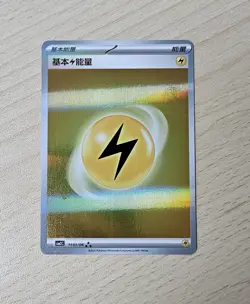 LIGHTNING ENERGY 1101/06 Holo Pokemon CBB2C Eevee Gem Pack Vol.2 S-Chinese - Image 1