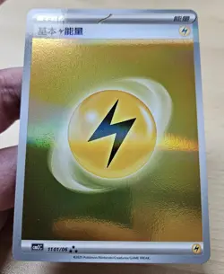 LIGHTNING ENERGY 1101/06 Holo Pokemon CBB2C Eevee Gem Pack Vol.2 S-Chinese - Image 4