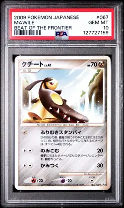 POP 1 PSA 10 Mawile 067/100 Unlimited Beat Of The Frontier Japanese Pokemon 2009 - Image 1