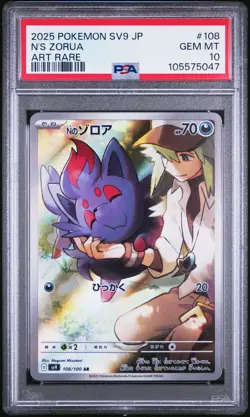 2025 POKEMON JPN SV9-BATTLE PARTNERS ART RARE #108 N'S ZORUA PSA 10 - Image 1