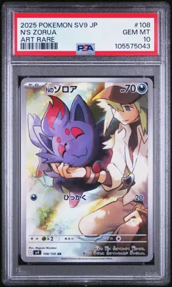 2025 POKEMON JPN SV9-BATTLE PARTNERS ART RARE #108 N'S ZORUA PSA 10 - Image 1