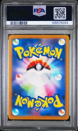 2025 POKEMON JPN SV9-BATTLE PARTNERS ART RARE #108 N'S ZORUA PSA 10 - Image 2