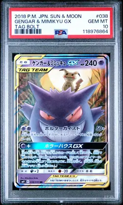 2018 POKEMON JPN SUN & MOON TAG BOLT #038 GENGAR & MIMIKYU GX PSA 10 - Image 1