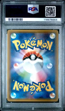 2018 POKEMON JPN SUN & MOON TAG BOLT #038 GENGAR & MIMIKYU GX PSA 10 - Image 2