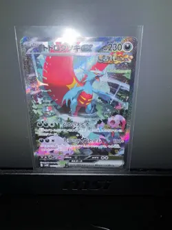 Pokemon Roaring Moon EX SAR 090/066 Ancient Roar SV4K Japanese - Image 1