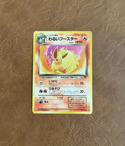 1997 Pokemon DARK FLAREON #136 Rocket Gang Uncommon Regular Vintage | Japanese - Image 1