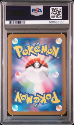 2023 POKEMON JAPANESE SV-P PROMO YU NAGABA X POKEMON CARD #064 JOLTEON PSA 10 - Image 2