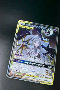Solgaleo & Lunala GX 063/049 Dream League 2019 SR Full Art Japanese Pokemon Card - Image 3