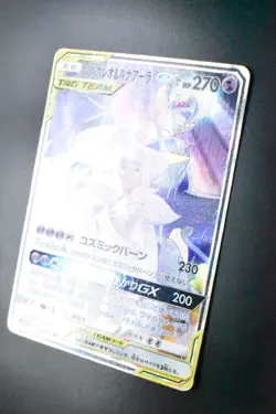 Solgaleo & Lunala GX 063/049 Dream League 2019 SR Full Art Japanese Pokemon Card - Image 4