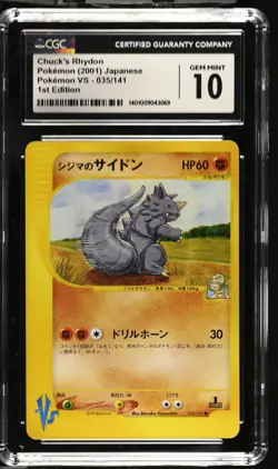 CGC 10 Chuck's Rhydon 035/141 1st Edition Pokemon VS 2001 Pokemon Card - Image 1