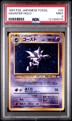 PSA 9 Haunter Holo No. 093 Fossil 1997 Pokemon Card - Image 1