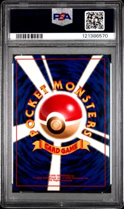 PSA 9 Haunter Holo No. 093 Fossil 1997 Pokemon Card - Image 2