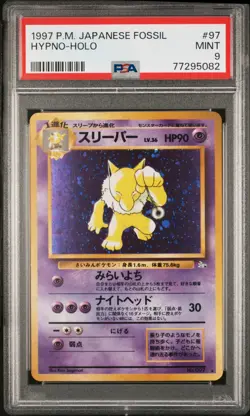PSA 9 Hypno Holo No. 097 Fossil 1997 Pokemon Card - Image 1