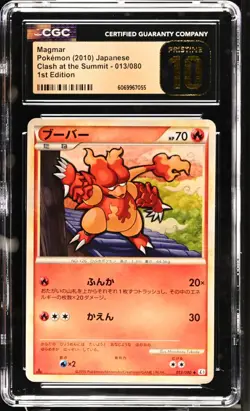 CGC 10 Pristine Magmar 013/080 1st Edition Clash at the Summit L3 Pokemon Card - Image 1