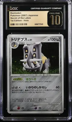 CGC 10 Pristine Bastiodon Holo 1st Edition Secret of the Lakes 2007 Pokemon Card - Image 1
