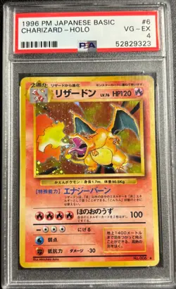 PSA 4 Charizard Holo No. 006 Base Set 1996 Pokemon Card - Image 1