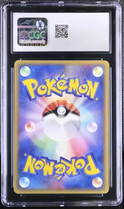 CGC 10 Larvitar Delta 013/086 1st Edition Holon Research Tower 2005 Pokemon Card - Image 2