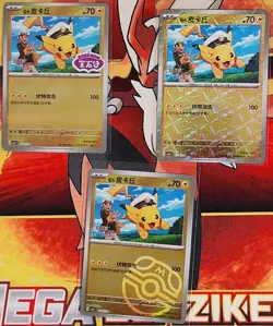 🍁CAPTAIN PIKACHU Holo Set of 3 Pokemon Cards CBB1C Chinese Gem Pack Masterball - Image 1
