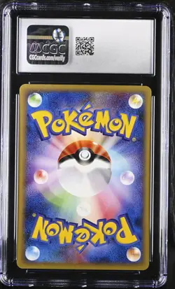 CGC 10 Marill 010/048 1st Edition Web Series 2001 Pokemon Card - Image 2